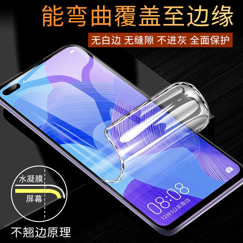 oppoa92s钢化水凝膜a72手机膜全屏覆盖抗蓝光原装oppoa52后贴膜全身防摔oppo全包边a32护眼保护软膜原厂刚化 - 图1