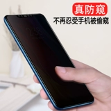 Xiaomi mi 8 стальной пленки анти -пипеткой пленки Xiaomi mi 9 против полного экрана, полностью экрана, всеобъемлющие анти -пипсы Xiaomi 8S