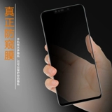 Xiaomi mi 8 стальной пленки анти -пипеткой пленки Xiaomi mi 9 против полного экрана, полностью экрана, всеобъемлющие анти -пипсы Xiaomi 8S