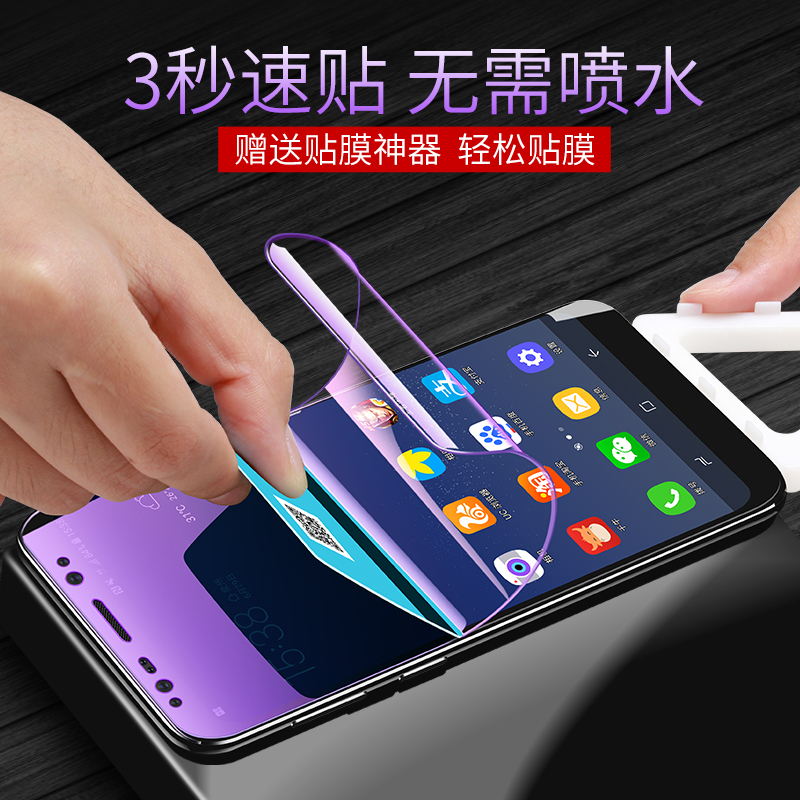 三星S8钢化水凝膜S9钢化膜全屏覆盖无白边s9+抗蓝光3D全包galaxys8+plus透明原装s7edge膜手机前后保护软贴膜-图1