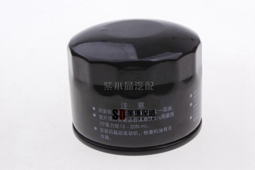 适配帕杰罗V33V43V45V73V75V77V93V97猎豹Q6机油滤芯格滤清器机滤 - 图1