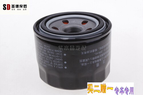 适配帕杰罗V33V43V45V73V75V77V93V97猎豹Q6机油滤芯格滤清器机滤 - 图2