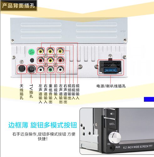 汽车通用车载6.2寸触摸中国风音响DVD一体机音响播放器收音机主机 - 图1