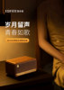 Edifier Wireless Bluetooth Wooden Speaker Audio
