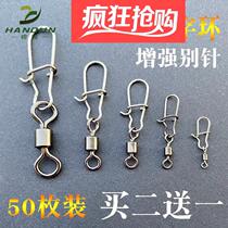 American Reinforcement Pins 8 Words Ring Connector Pituitary Fishing Gadget Lujah Front Wire Eight-Word Ring Pituitary Fishing Supplies