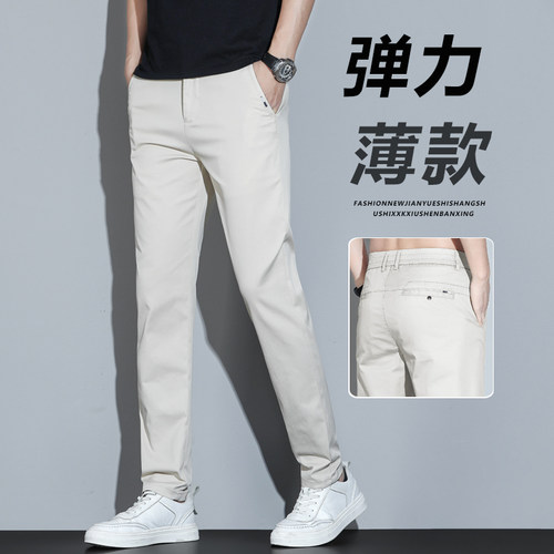 男士轻商务休闲裤直筒宽松长裤2025新款裤子男夏季薄款西裤有弹力 - 图0