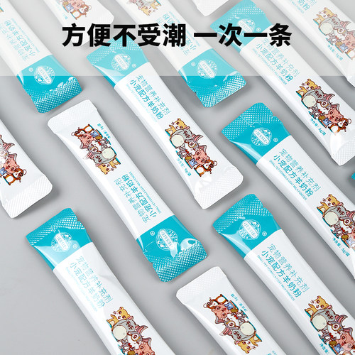 仓鼠羊奶粉兔子小宠专用配方荷兰猪新生幼兔崽代乳龙猫营养补充剂 - 图2