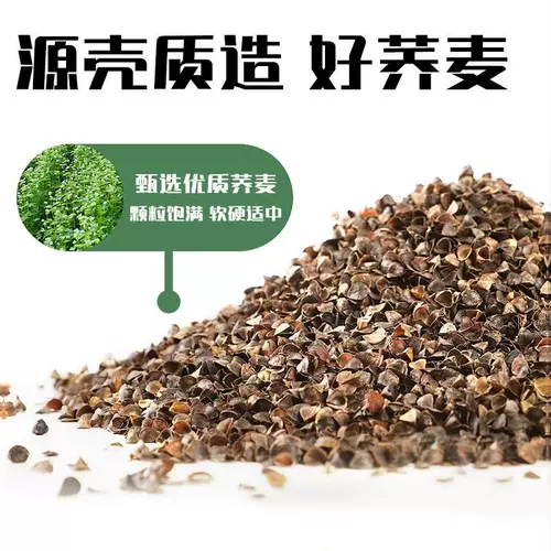 Биологическое фермент гречневый песчаный хомяки летнее охлаждение