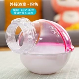 Хомять ванной комнаты Внешняя ванна ванна с песочницей круглая ванная комната маленькая питомца Splash Anti -Splash Sand Wan