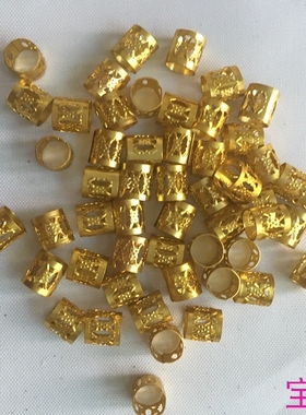 Hair Ring cuff 大辫子配饰 脏辫饰品 脏辫配件镂空镀金 镀银发饰
