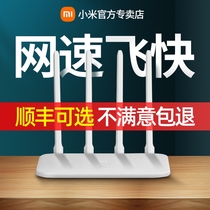 Xiaomi Router 4C Wireless Home High-speed Wifi 100 trillion Edition 4A one thousand trillion Full House Coverage Wearing Wall King 1200M Dual Frequency Signal Enhancement Amplifier Dorm Room With Telecom Mobile Oil Spill