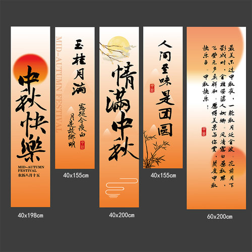 夏天毕业环创装饰拉旗2026环创茶馆商场橱窗场景氛围蜂窝球挂饰 - 图1