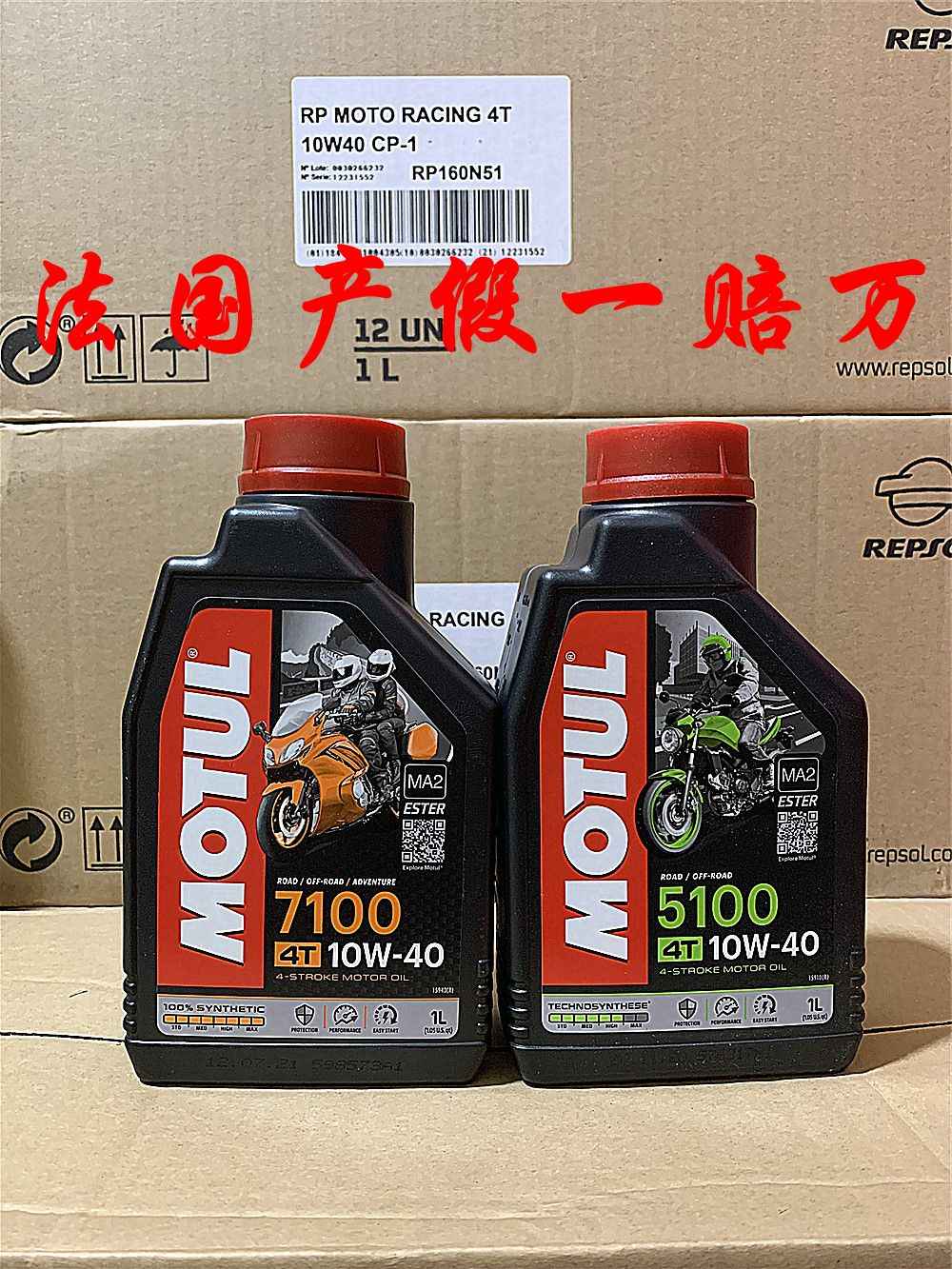 10w40motul-新人首单立减十元-2022年5月|淘宝海外 10w40motul-新人首单立减十元-2022年5月|淘宝海外
