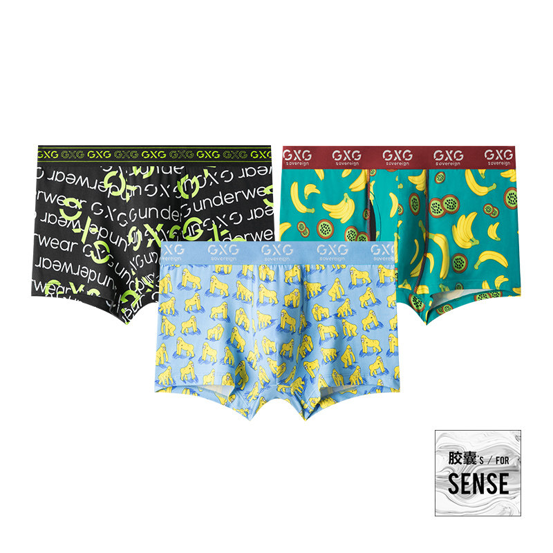 gxg性感男士潮流牌青年夏四角裤头 gxg内衣内裤