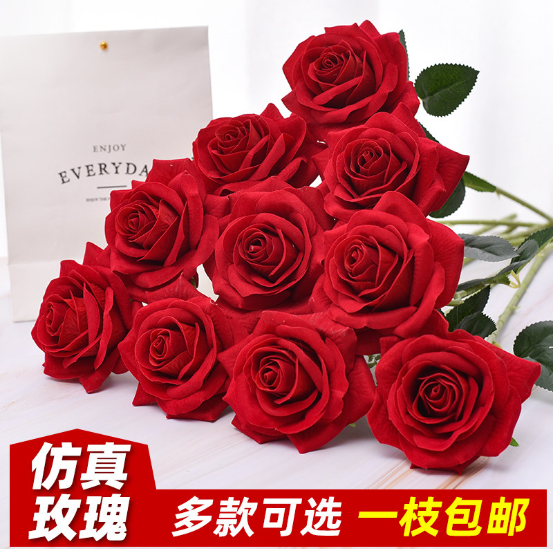 玫瑰花仿真花高档情人节塑料假花束家居摆件客厅餐桌插花摆设装饰