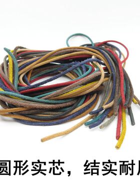 挂绳皮绳圆牛皮头层真皮项链绳