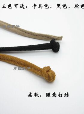 凉鞋绑带绳绒面鞋带扁平绒面毛面