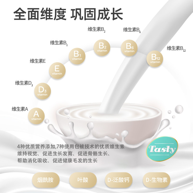 新宠之康狗狗羊奶粉高钙低脂老年犬成犬专用宠物羊奶粉官方旗舰店,淘宝优惠券,粉丝福利购,淘宝优惠卷