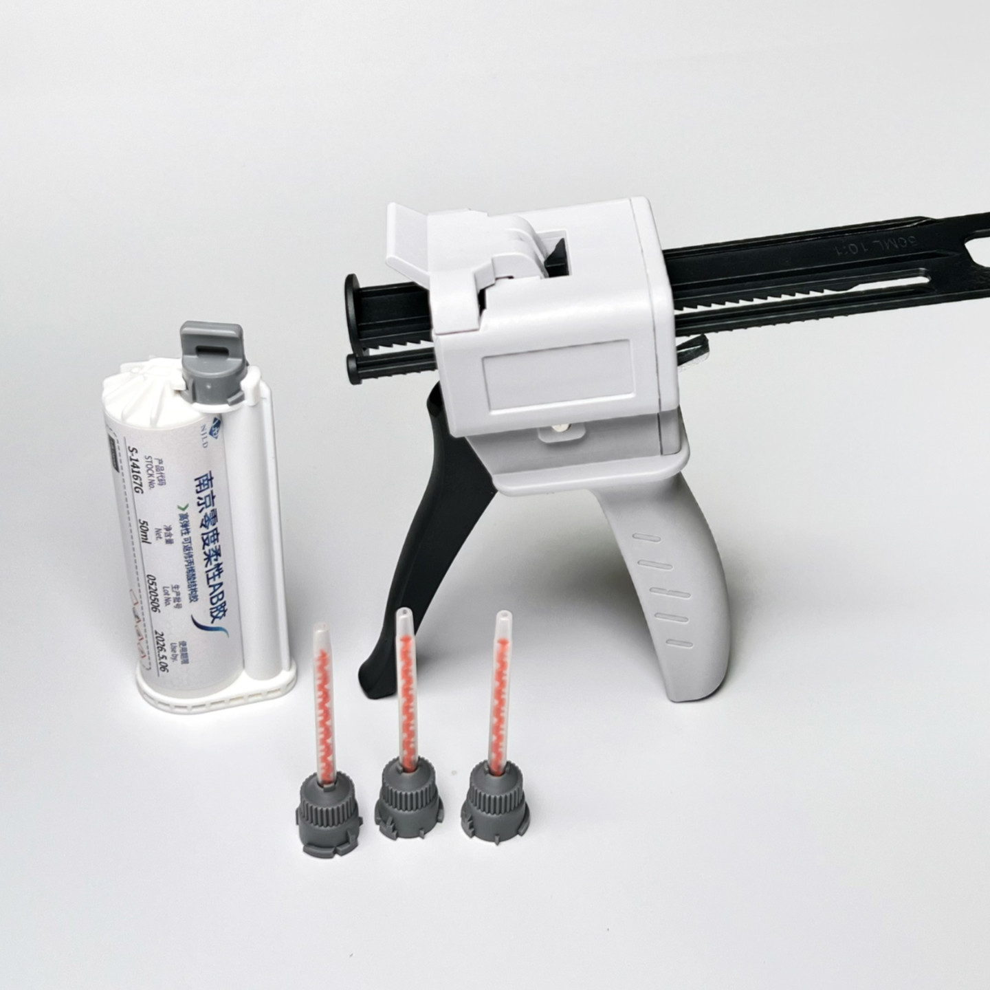 南京零度 苹果支架柔性AB混合软胶热保压三分钟快干不脱胶50ml,淘宝优惠券,粉丝福利购,淘宝优惠卷