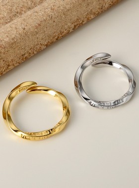 【K社制造】小众几何方线扭纹银戒指莫比乌斯925纯银英文指环开口