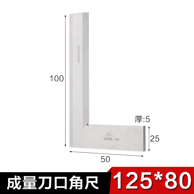 销角尺高精度刀刀口直角尺刀电梯9直角尺度口20级型口00不锈钢0新-图2