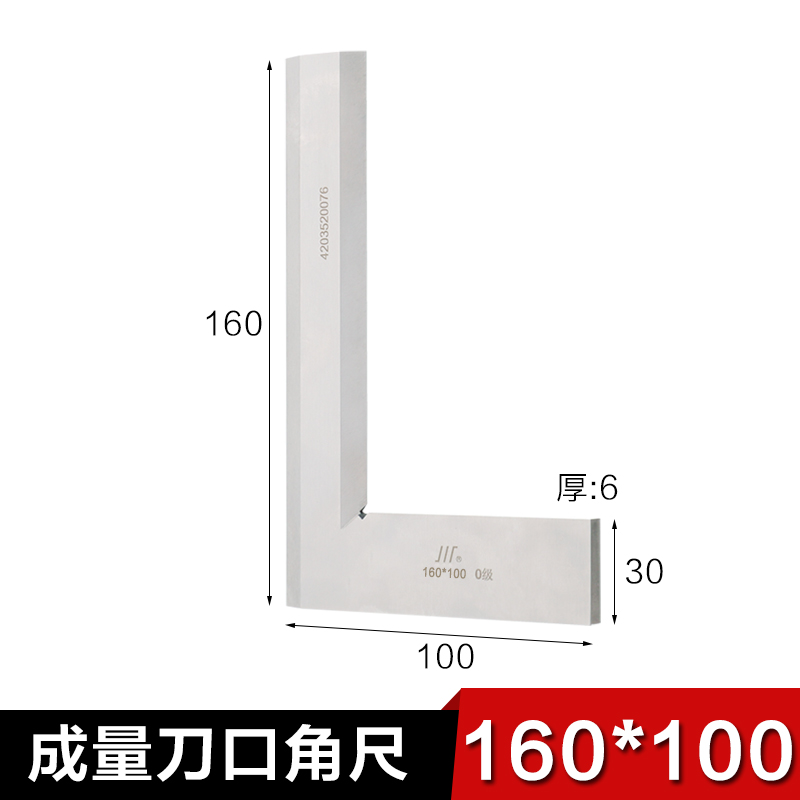 销角尺高精度刀刀口直角尺刀电梯9直角尺度口20级型口00不锈钢0新-图0