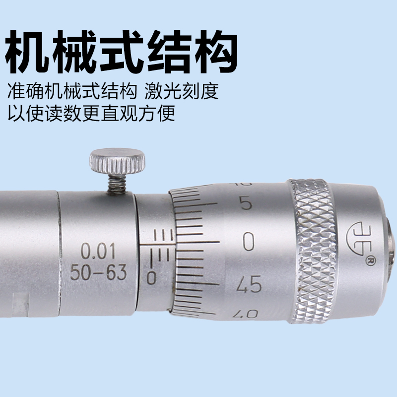 青量青海两点内径千分尺内测高精度接杆式外径千分尺50-500-600mm