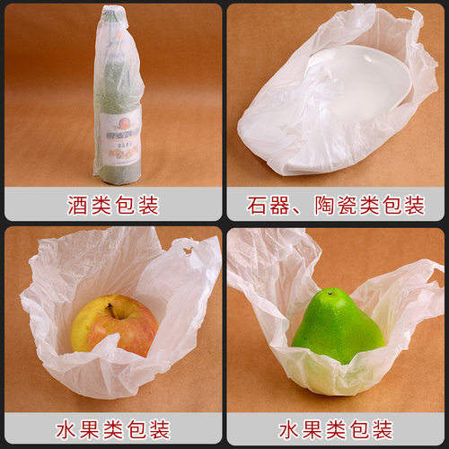 17克拷贝纸 防潮纸 包装纸雪梨纸服装鞋帽礼品包装纸临摹纸 - 图1