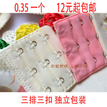 Underwear bra extended lengthened widening row with three rows of three-buttons 3-row 3-button accessories