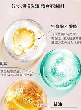北京医院标婷维生素e乳官方正品v身体乳高保湿补水乳液滋润面霜女