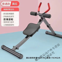 CoHumvee (Kenhan) abs gymnastic bodybuilding bodybuilding Lazy Person Throwback Fat Lean Tummy Sports Home Women Roll Belly