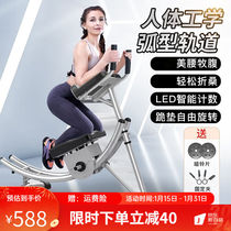 Plume Fitness Equipment Rolls Abdominal machine bodybuilding with small Ding curly belly Machine slim belly Divine Instrumental Beauty Waist machine Exercise closedown