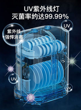 绀壶消毒碗柜家用小型免沥水高温烘干紫外线厨房碗筷收纳盒碗碟消