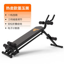 Hengvian 2023 New Upgrade Supine Sit-up Fitness Equipment Home Beauty Waist Machine Supine Board Sloth cashiers