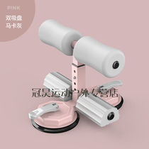 Twilight and clear double suction cup sit-up assistant fitness equipment for home roll groin sloth man beauty leg close-up meme waist machine