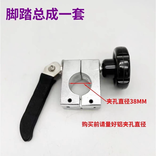 伽华石材翻新机脚踏式总成承配件刷地机擦地机晶面机角度调节器 - 图2