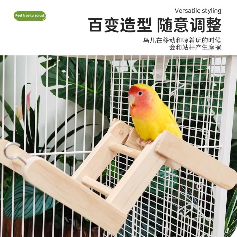 8玖-鹦鹉云梯站杆可调节多用折叠梯子玄凤牡丹虎皮宠物用品玩具,淘宝优惠券,粉丝福利购,淘宝优惠卷