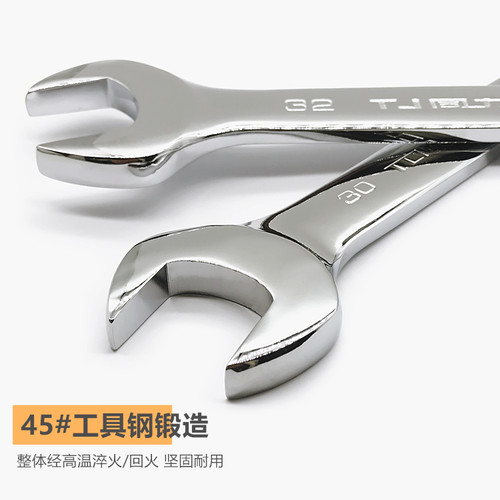同力双头开口扳手呆扳手镜面两用呆头扳手套装汽修扳手工具5.5-55 - 图0
