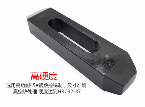 10.9级双头压板 单向压板 CNC机床夹具 模具加长压板 M1012162024 - 图1