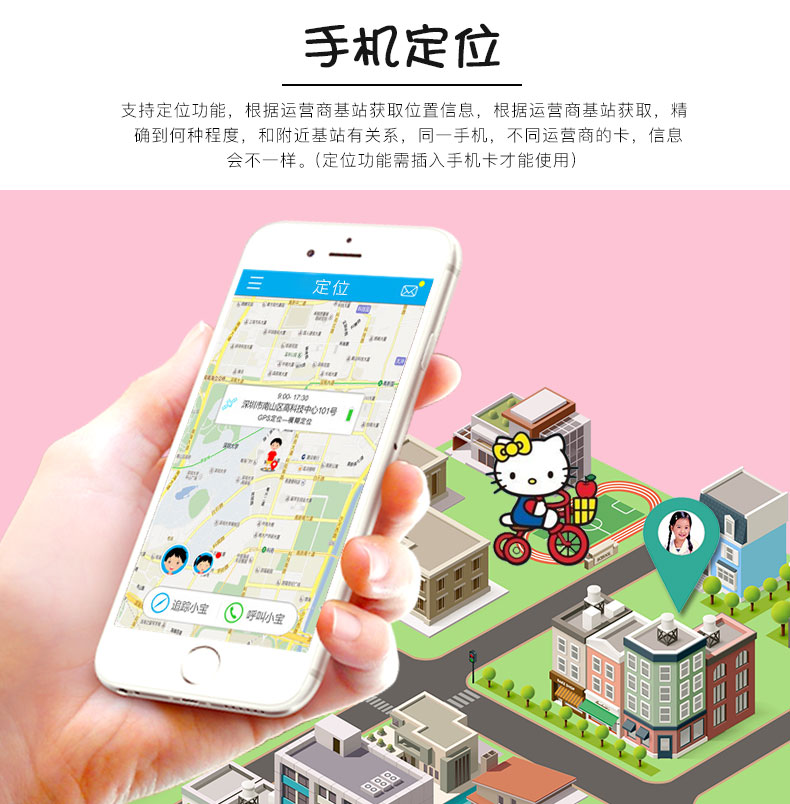 K688 儿童手机女生卡通可爱翻盖非智能迷你高中小学生戒网瘾凯蒂猫 K688 儿童手机女生卡通可爱翻盖非智能迷你高中小学生戒网瘾凯蒂猫