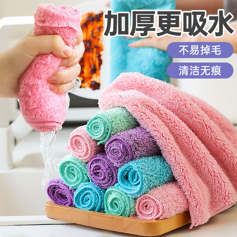 抹布厨房专用毛巾洗碗布不易掉毛家用清洁擦强吸水易清洗刷碗神器,淘宝优惠券,粉丝福利购,淘宝优惠卷