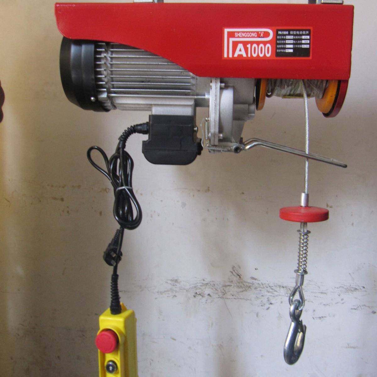 钢丝绳小型电动葫芦PA1000带跑车厂家直供质保一年,淘宝优惠券,粉丝福利购,淘宝优惠卷