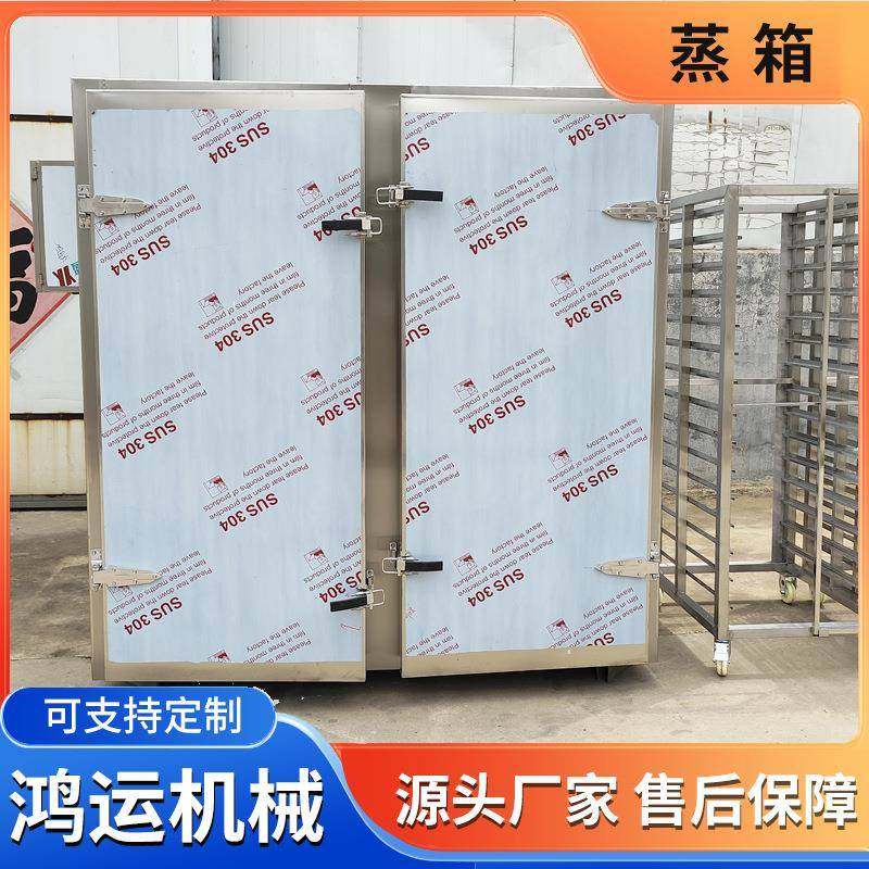 高温腊肉蒸房蒸汽式鸡蛋蒸柜加厚商用馒头电蒸箱单双门蒸房,淘宝优惠券,粉丝福利购,淘宝优惠卷