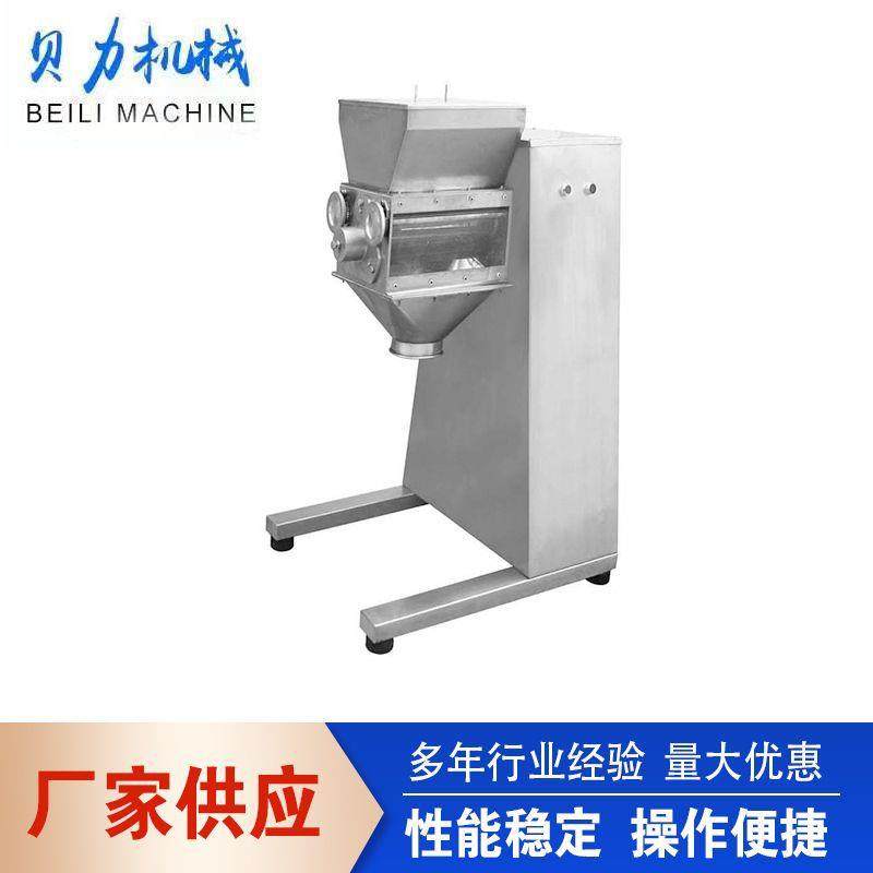厂家供应制药机械YK90摇摆式颗粒机粉末制粒机午时茶中药造粒,淘宝优惠券,粉丝福利购,淘宝优惠卷
