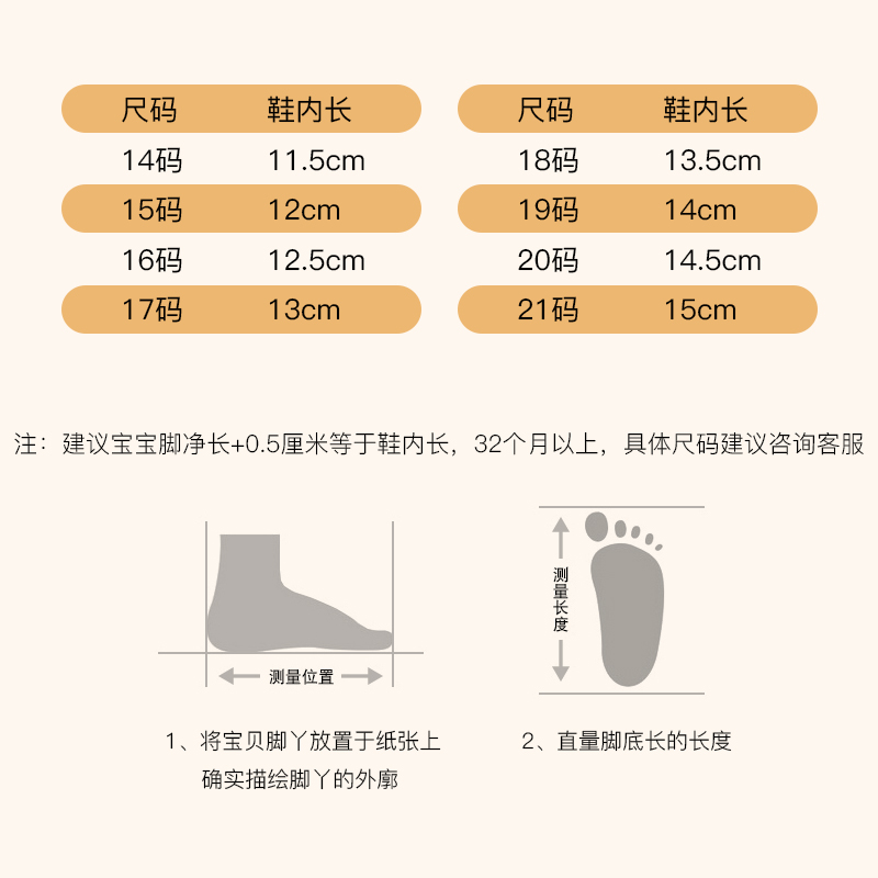 学步鞋女宝宝鞋子冬季婴幼儿0一1-3岁2婴儿童鞋软底加绒款男棉鞋