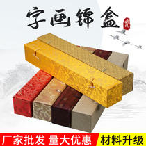 Шкатулочная коробка с красивым краской и каллиграфией на коробке с китайской каллиграфией и коробкой упаковки