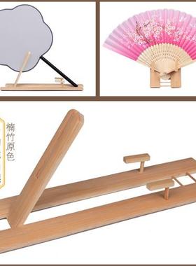 扇架折扇托团扇支架新娘婚礼扇底座中式中国风古典风宫扇子展示架