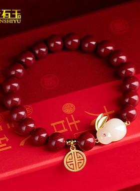 本命年朱砂玉兔手链女帝王砂生肖兔子福牌紫金砂手串饰品