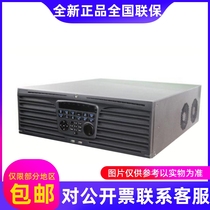 SeaConway iDS-9616NX iDS-9616NX 9632NX 9664NX-I16R X 16 disc bits intelligent hyper-brain video recorder