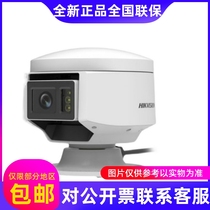 Sea Conway sees DS-2DF6C404MX-D GLT GN DG surface displacement observation 4G network ball machine 